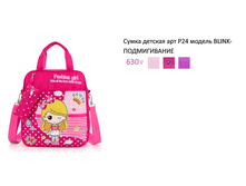 ���. �24 ������ BLINK-������������.png