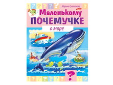 ������-������� �5 8�. HATBER, ���������� ���������, � ����, 8��5 15285 13,62.png