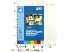 ��10458 ���� �������������� ��������������� ����������� �����������  130,00.jpg