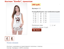 ������ �����, �������� - 260 ���.png