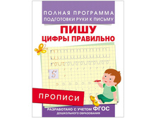 ������� �5 ���� ����� ��������� 16 ���. 43,15.jpg