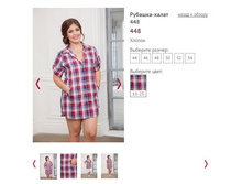 �����-������� 448 ���� 11-25 - 1050�.JPG