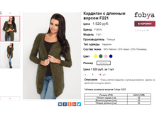 �������� 06-10-2016 151311.png