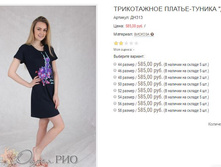 ������� ��313 585,00.JPG