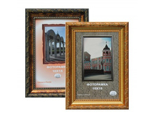 194.5���. ��� 00-00001997 V ��������� 2012 ������ 30x45 ������� ������� �����.jpg