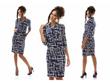 ������ "�������" Ry�1951 ���� 1250 �