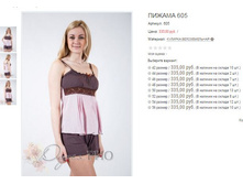 ������� 605 335,00.JPG