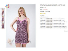 ������� �14 310,00.JPG