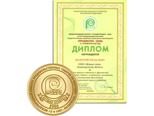 N-Prodexpo-2008-gold.png