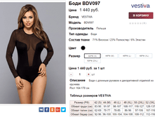 �������� 11-10-2016 091542.png