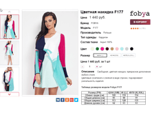 �������� 06-10-2016 152015.png