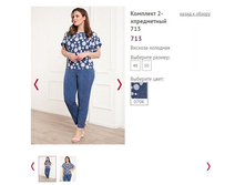 �������� 2-����������� 713 ���� 070� - 1250�.JPG