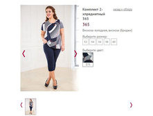 �������� 2-����������� 365- 1150�.JPG