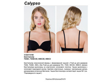 455,00 3120411019*8	����������� Push-up ���. Cal*ypso ������