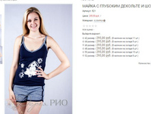 ������� 621 295,00.JPG