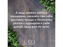 ����� - ��������� � � ������!