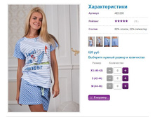 ������ ���200, 620�.JPG