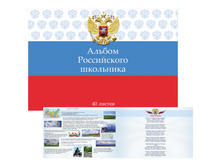 ������ ��� ��������� 40�. �4 �� ������� ������ ����������� ��������� 40,83.jpg