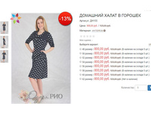 ������� ��155 800,00.JPG