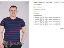 ������� ��5161 345,00.JPG