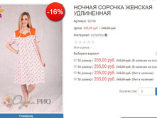 ������� ��16 205,00.JPG