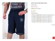 ������� ��3 350,00.JPG