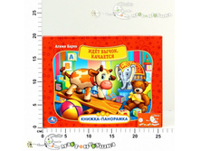 �207848 192,00.jpg