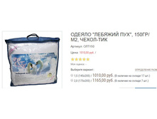 ������� ���150.JPG