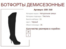 �������� 100-360 (1590 ���).jpg