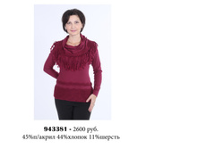 943381 2600���.jpg