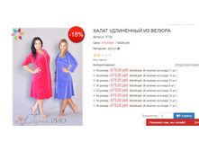 ������� ��26 675,00.JPG