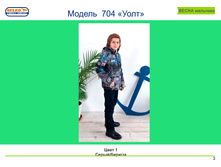 ������ ��� �������� ������ 704 ��*��.jpg