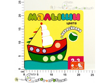 ��10040 ������ � ���������� ��� ����� ���������. ����� ��10040  110,00.jpg