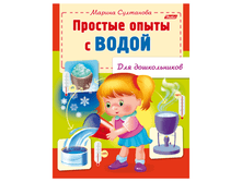 ������-������� �5 8�. HATBER, ��� ������������, ����� � �����, 8��5 12572 13,62.png