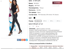 �������� 06-10-2016 143306.png