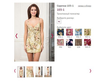 ������� 103-1 - 650�.JPG