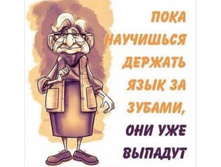 ���� �������...