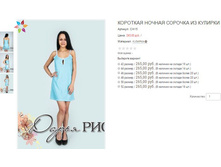 ������� ��15 265,00.JPG