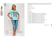 ������� �15 390,00.JPG