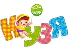 ������� �������� ����.jpg