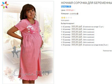 ������� �� 305,00.JPG