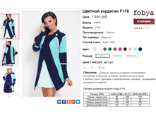 �������� 06-10-2016 152111.png