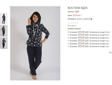 ������� ��35 825,00.JPG