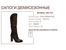 ������ 160-335 (2290 ���).jpg