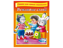 ������-������� �5 8�. HATBER, ����� ��� ����� ���������, �������� �����, 8��5 12853 13,63.png