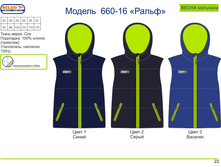 ������� ��� �������� ������ 6*60-1*6 ��*���_800 ���.