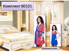 80101 �������� �������� �� �����.PNG