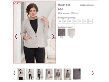 ����� 656 - 2100�.JPG