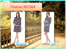 301364 ������ ������