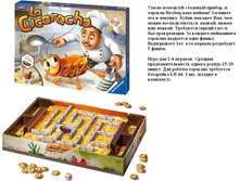 ����.���� RAVENSBURGER "��������" ���.222575, 2599 ���
